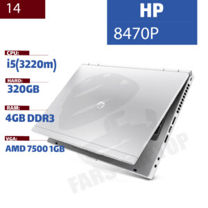 لپ تاپ استوک مدل HP Elitebook 8470p پردازنده i5