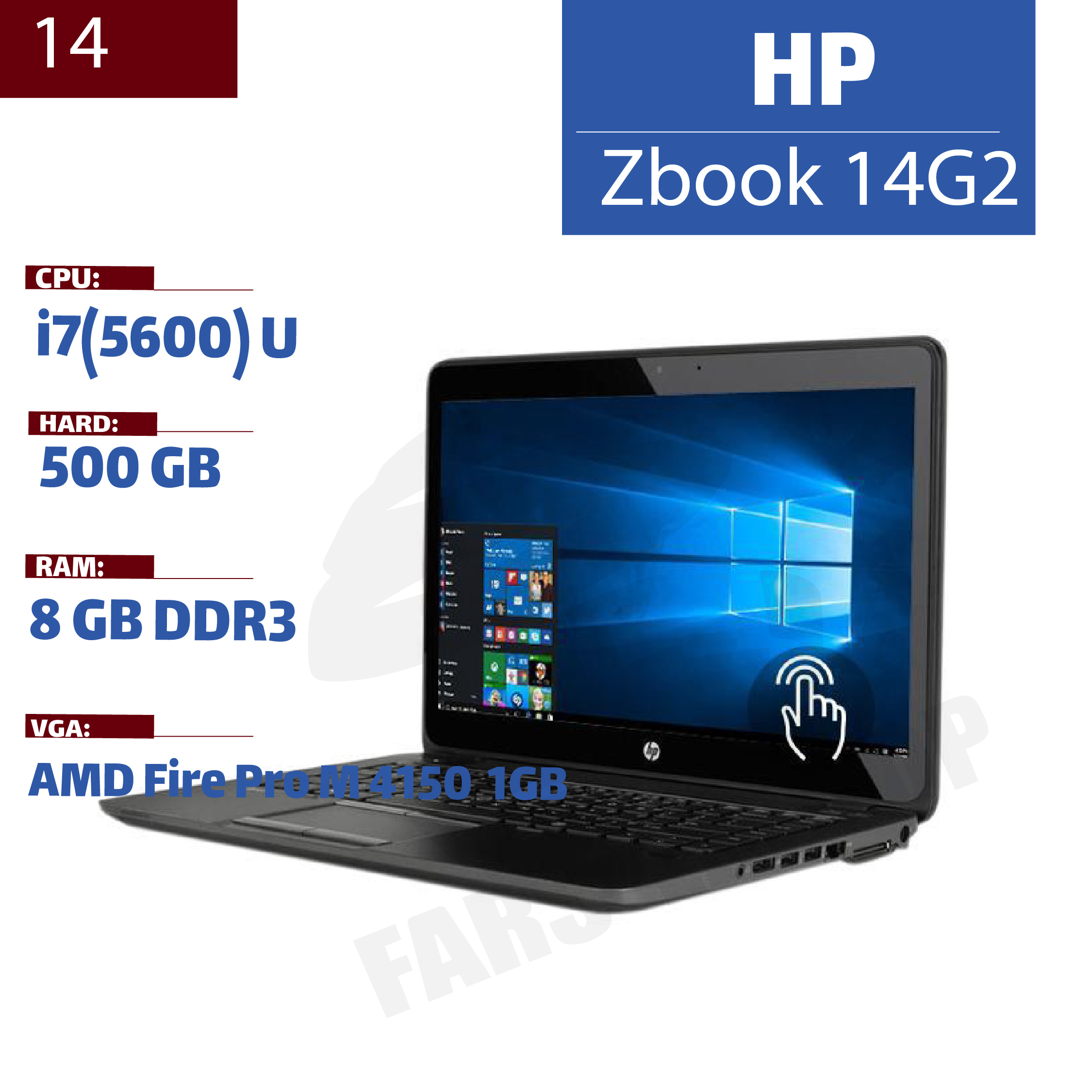 لپ تاپ استوک مدل HP ZBook 14 G2 – i7(5) | 8GB | 500 GB | 1GB